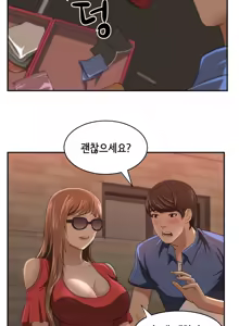 Page 86 of Buttercups Ch.0-24 - preview thumbnail