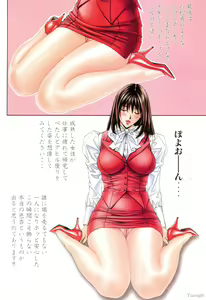 Page 9 of G-taste 5 - preview thumbnail