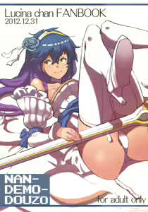 Lucina chan FANBOOK - hentai manga cover image