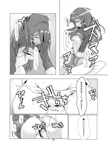 Page 9 of Lucina chan FANBOOK - preview thumbnail