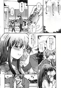 Page 233 of COMIC Potpourri Club 2008-02 - preview thumbnail