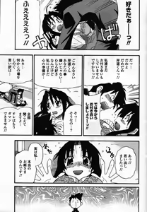 Page 72 of COMIC Potpourri Club 2008-02 - preview thumbnail