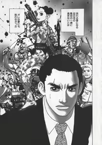 Page 134 of Hon-Pi-Fu Vol.1 - preview thumbnail