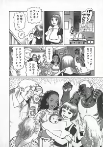 Page 165 of Hon-Pi-Fu Vol.1 - preview thumbnail