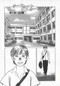 Page 196 of Hon-Pi-Fu Vol.1 - preview thumbnail