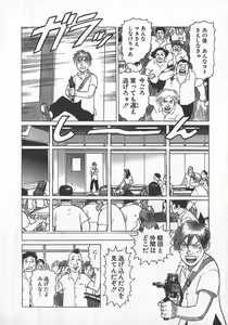 Page 211 of Hon-Pi-Fu Vol.1 - preview thumbnail