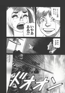 Page 225 of Hon-Pi-Fu Vol.1 - preview thumbnail