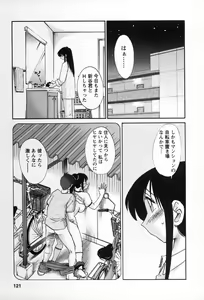 Page 118 of Tonari no Tonari no Onee-san 2 - preview thumbnail