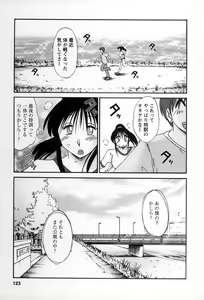 Page 120 of Tonari no Tonari no Onee-san 2 - preview thumbnail