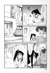 Page 121 of Tonari no Tonari no Onee-san 2 - preview thumbnail
