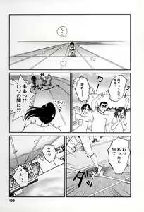 Page 136 of Tonari no Tonari no Onee-san 2 - preview thumbnail