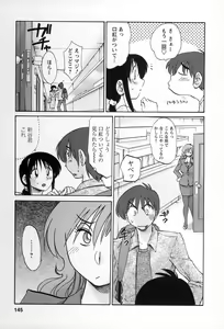 Page 142 of Tonari no Tonari no Onee-san 2 - preview thumbnail