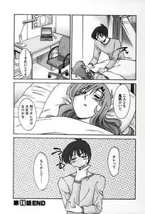 Page 159 of Tonari no Tonari no Onee-san 2 - preview thumbnail