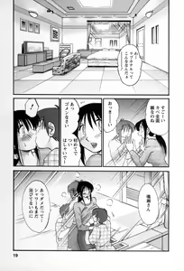 Page 16 of Tonari no Tonari no Onee-san 2 - preview thumbnail