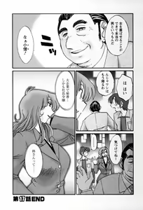 Page 181 of Tonari no Tonari no Onee-san 2 - preview thumbnail