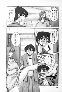 Page 185 of Tonari no Tonari no Onee-san 2 - preview thumbnail