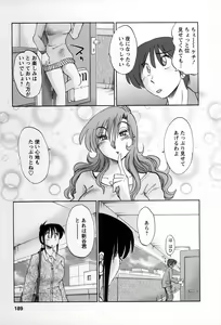Page 186 of Tonari no Tonari no Onee-san 2 - preview thumbnail