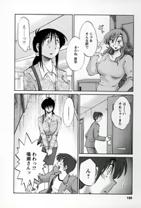 Page 187 of Tonari no Tonari no Onee-san 2 - preview thumbnail