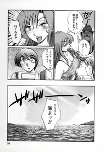 Page 32 of Tonari no Tonari no Onee-san 2 - preview thumbnail