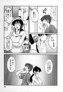 Page 50 of Tonari no Tonari no Onee-san 2 - preview thumbnail