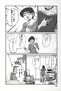 Page 51 of Tonari no Tonari no Onee-san 2 - preview thumbnail