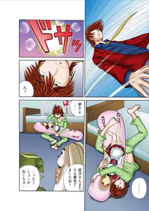 Page 16 of Club XXX Vol.3 - preview thumbnail
