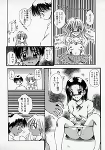 Page 137 of Oneechan to Boku - preview thumbnail