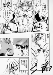 Page 178 of Oneechan to Boku - preview thumbnail