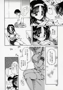 Page 89 of Oneechan to Boku - preview thumbnail