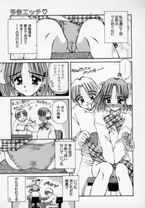 Page 98 of Oneechan to Boku - preview thumbnail