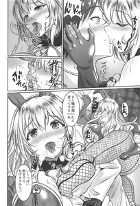 Page 5 of Atago to Takao wa Dosukebe Usagi - preview thumbnail