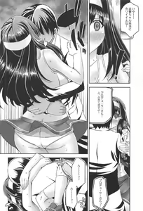 Page 5 of BunnyCheer Fumifumi - preview thumbnail