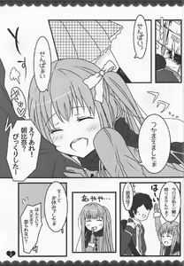Page 2 of Momojiru - preview thumbnail