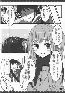 Page 3 of Momojiru - preview thumbnail