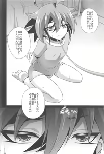Page 3 of Futanari Shimai no Entame Nikubenki - preview thumbnail