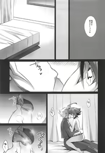 Page 51 of Choukyou Sareta Maso Mesu Danshi Sai - preview thumbnail