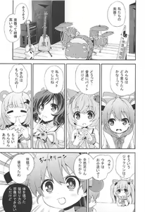 Page 2 of Kuri. - preview thumbnail