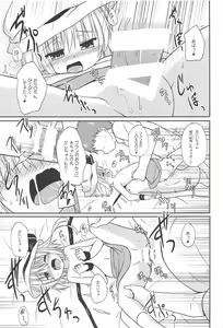 Page 16 of Aru Higashi no Hou no Hanashi - preview thumbnail