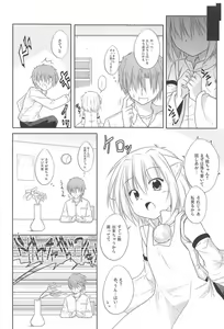 Page 43 of Aru Higashi no Hou no Hanashi - preview thumbnail