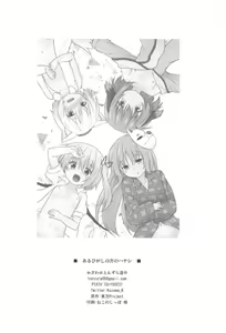 Page 89 of Aru Higashi no Hou no Hanashi - preview thumbnail