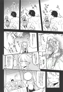 Page 11 of Anna Tore 2 - preview thumbnail