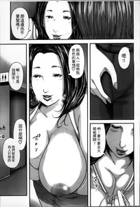 Page 180 of Soukan no Replica - preview thumbnail