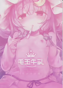Page 24 of 39°C no Binetsu - preview thumbnail