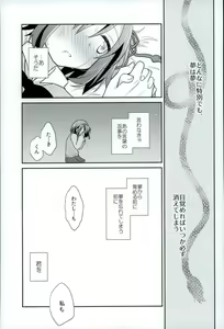 Page 24 of Kimi no Soba. - preview thumbnail
