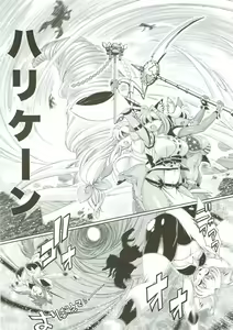 Page 26 of Mahou no Juujin Foxy Rena 10 - preview thumbnail