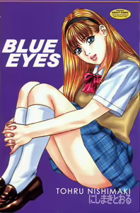Девочка с голубыми глазами — hentai manga cover on Fhentai