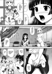 Page 5 of DR:II Ep.3 Hermes no Kodomo-tachi | 达达西报告II Ep.3 赫尔墨斯的孩子们 (decensored) - preview thumbnail