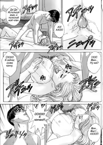 Page 133 of Blue Eyes Vol. 6 - preview thumbnail
