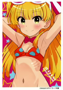 Page 11 of Lovely Miria - preview thumbnail