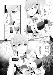 Page 5 of Ooi! Maid Fuku o Kite miyou! - preview thumbnail